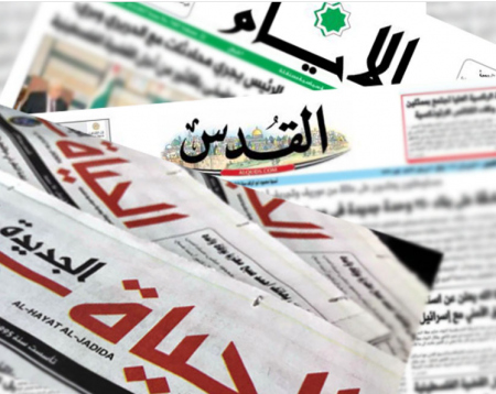 أبرز عناوين الصحف الفلسطينية الأربعاء